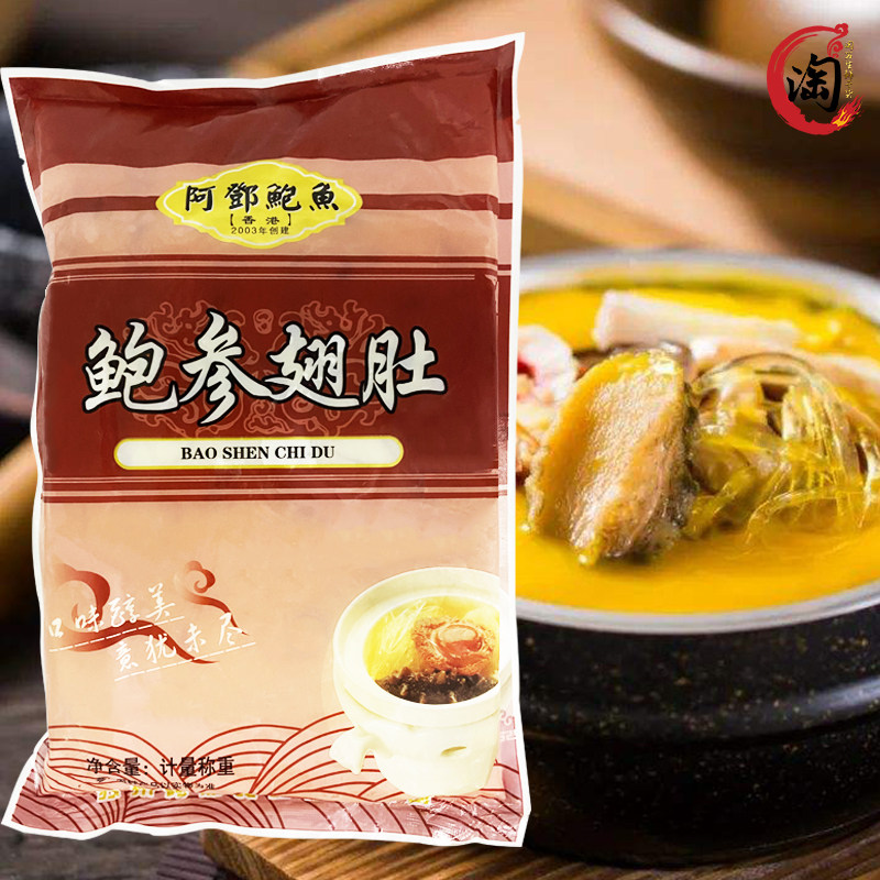 阿邓食品鲍参翅肚1500克浓汤高汤金汤跳墙酒店速食汤