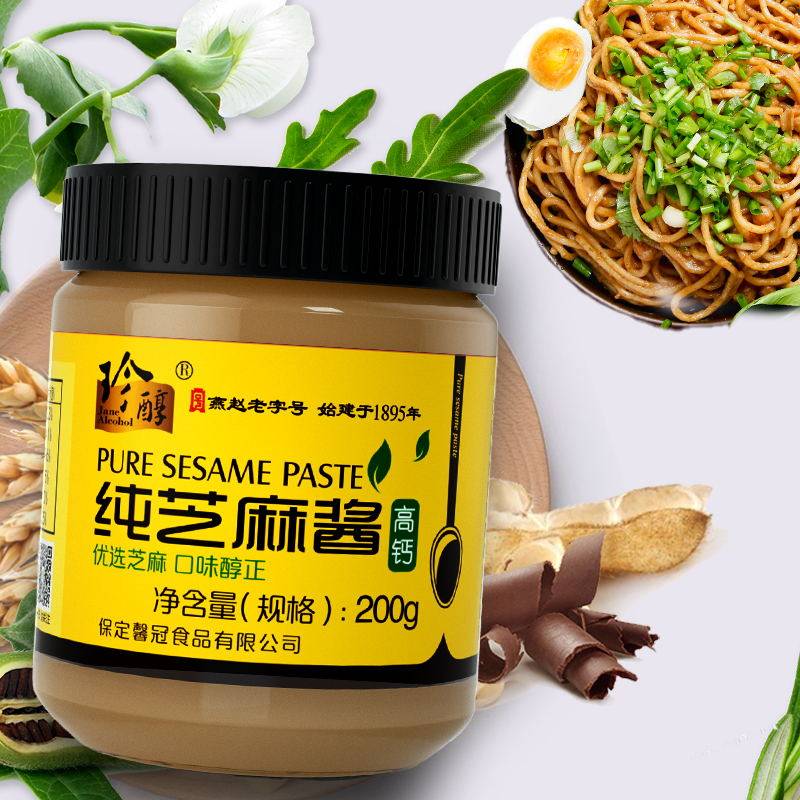 珍醇高钙纯200g*2瓶装沙县热芝麻酱