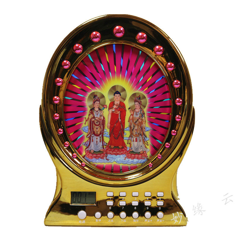 念佛机播经机大吉祥观音动态闪光唱佛机高清音质音乐播放器结缘