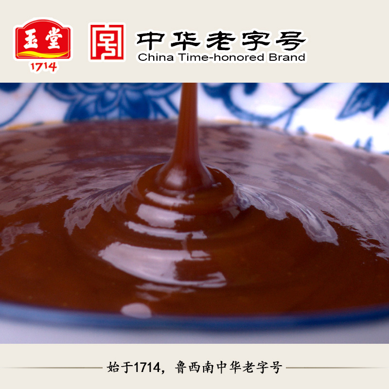 玉堂酱园甜面酱800g袋装老北京面酱六必黄酱炸酱面煎饼烤鸭配料
