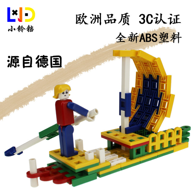Children's puzzle assembling building blocks girl toys German creative lasy kindergarten boy competition H small big spell insert Children's puzzle assembling building blocks girl toys German creative lasy kindergarten boy competition H small big spell insert
