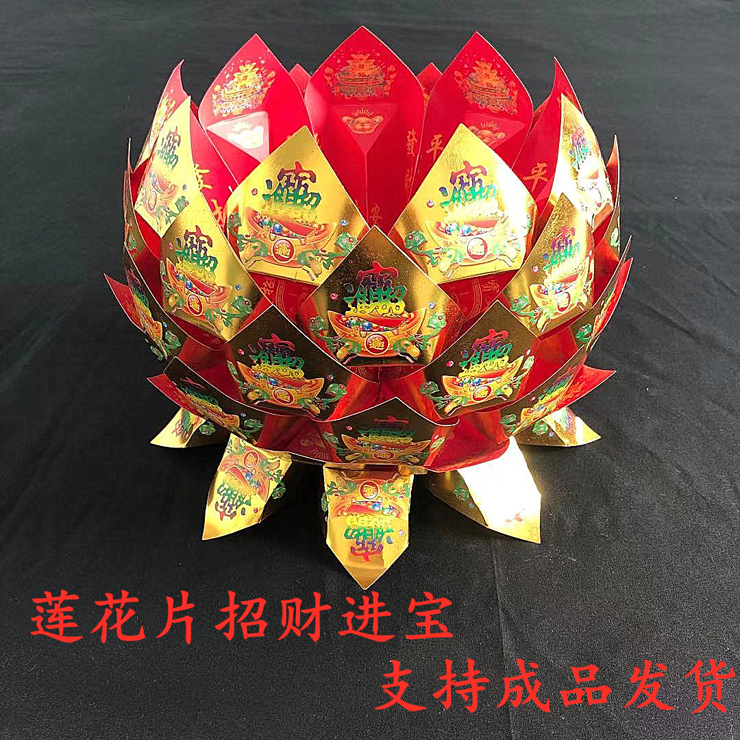 折莲三角金菠萝九转折纸花纸手工用品卡纸硬卡折纸