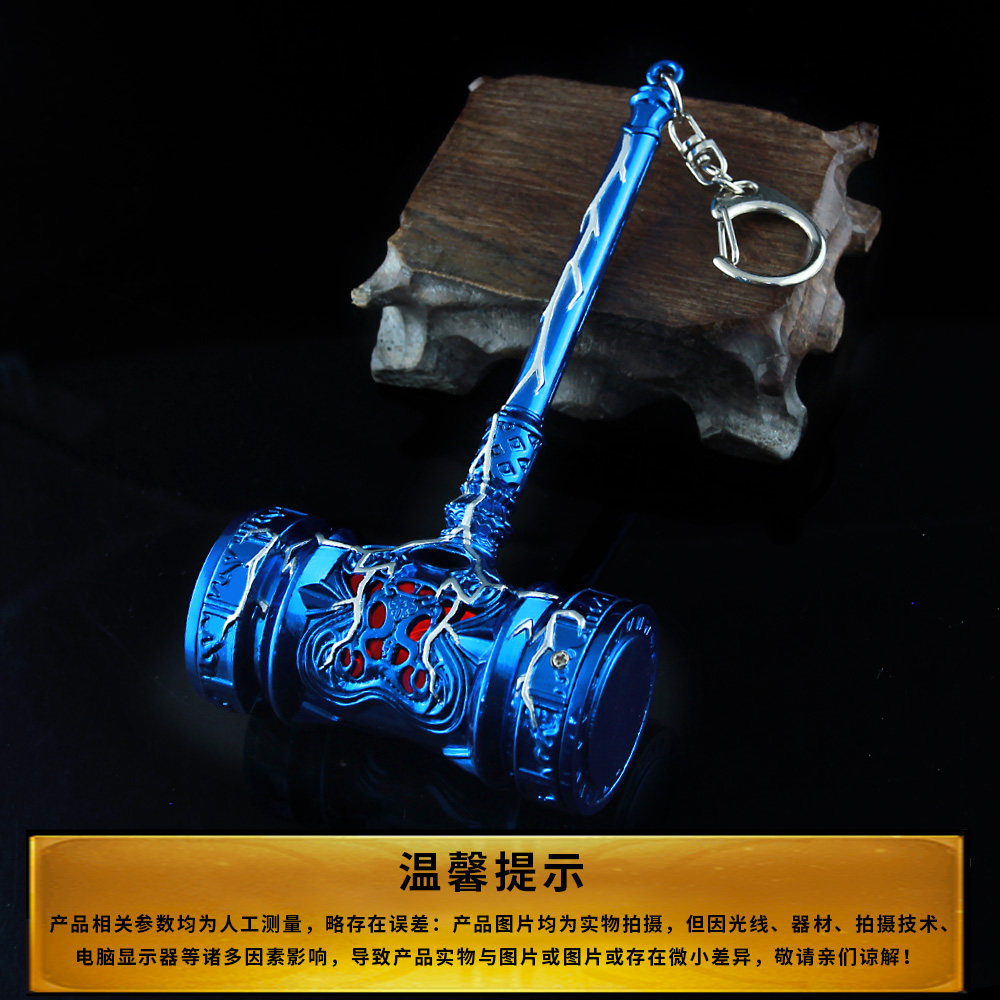 斗罗大陆手办唐三昊天锤大码武器动漫周边儿童玩具男孩手办