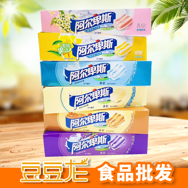 软糖阿尔卑斯充气糖果果香软软整盒33g21条葡萄糖果