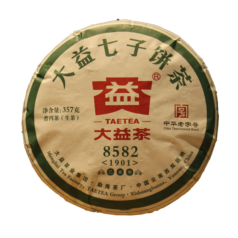现货即发大益普洱生2019年8582青饼1901批次口粮357g普洱