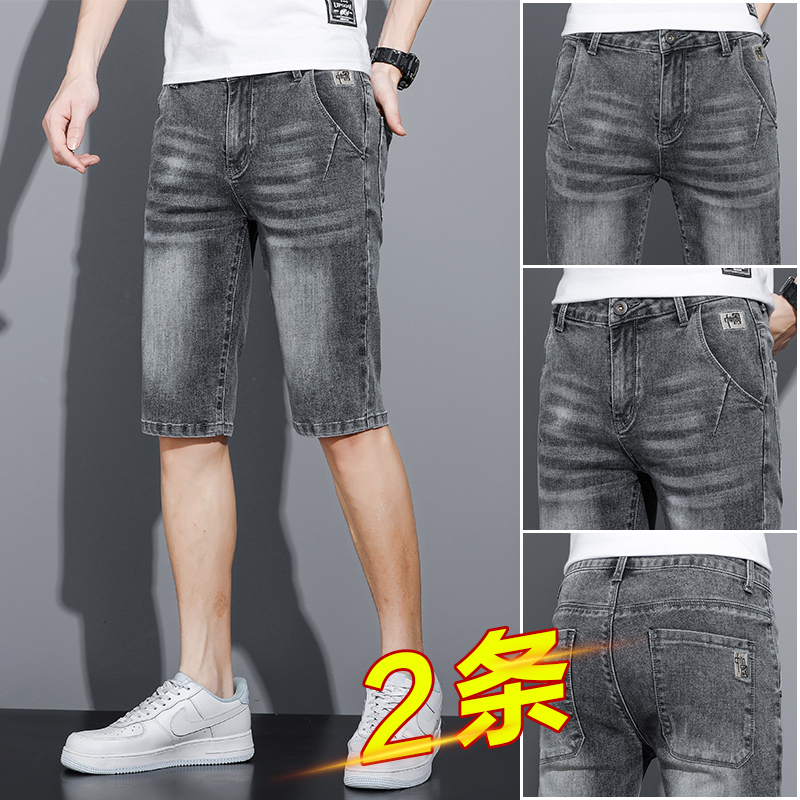 牛仔短裤男士五分裤夏季薄款弹力修身直筒休闲5分中裤子夏天潮流