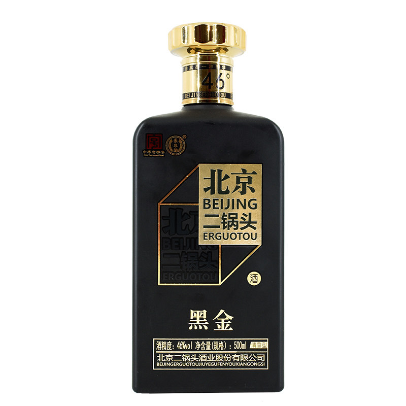 永丰牌北京二锅头自黑方瓶黑金46度清香型白酒500ml12瓶礼盒装