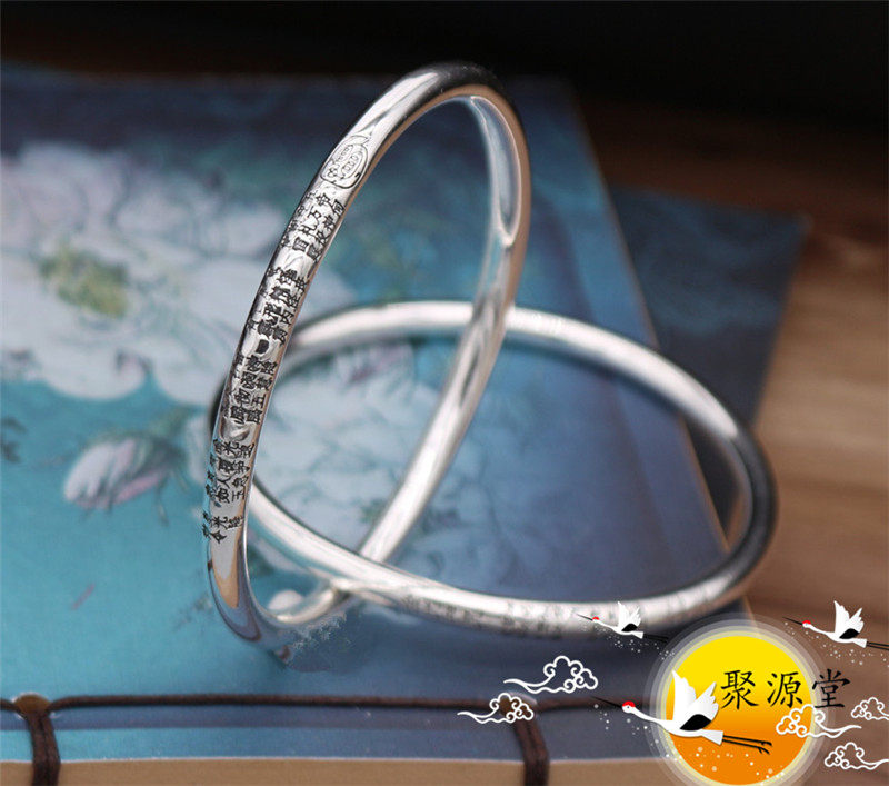 道教用品乾坤圈银镯子足银阴阳金光北斗七星道教工艺品