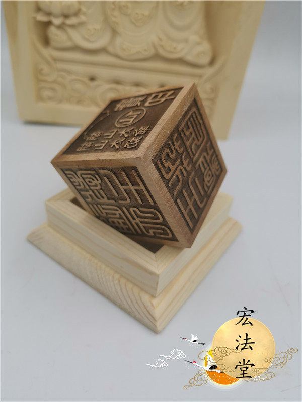 教主开光胡三三太胡三太太爷王掌堂仙家主碑通天道教工艺品