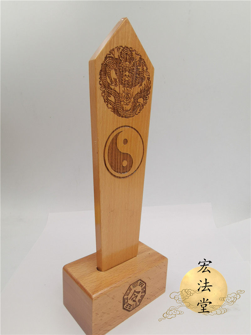 令箭用品道教盘龙太极令牌木质道家八卦底座道教工艺品