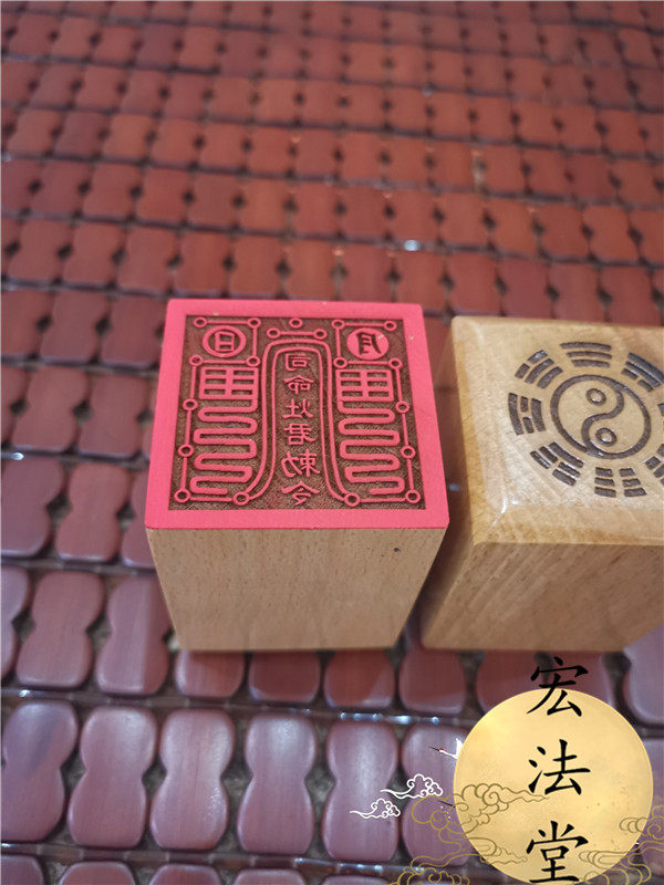 道教印章 法物法器 道教用品 单面印 道教法器 司命灶君敕令印 - 爱购