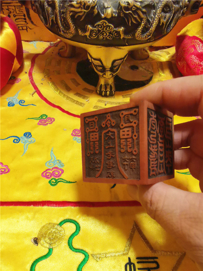 道教枣木六面印张天师印道经师宝通灵印太上老君敕五路财神灵宝印