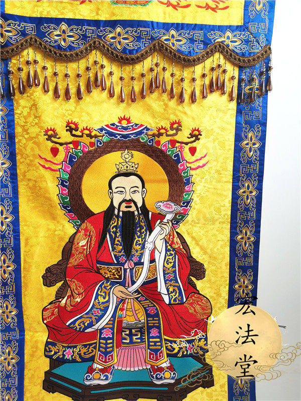 三清道教用品精品刺绣清图挂像神像图元天尊道教工艺品