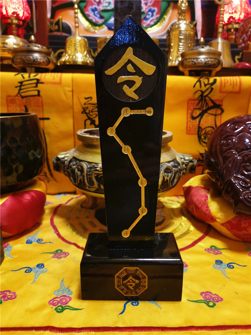 令箭道教用品七星敕令黑色涂金八卦底座盘龙道教工艺品
