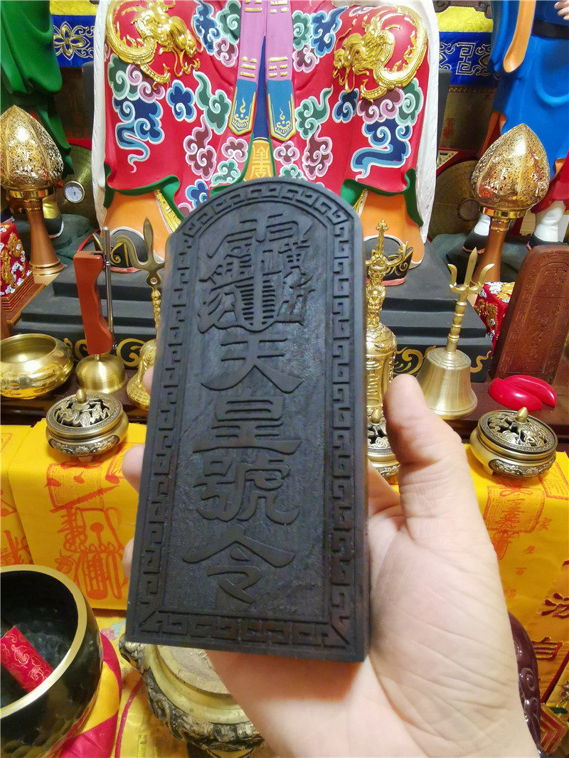 天师令牌道教用品张天师檀木正一天皇号令骑虎道教工艺品