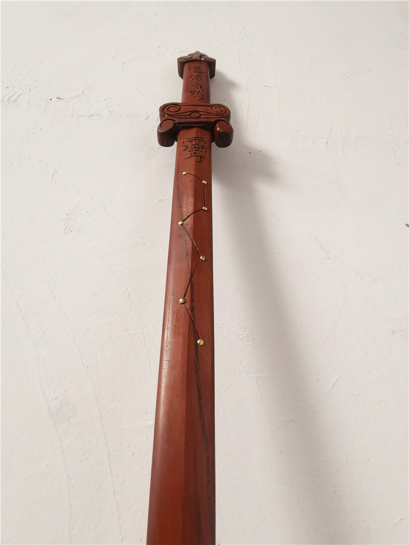 木剑道教用品雷击讳字七星万法归道法自然道家道教工艺品