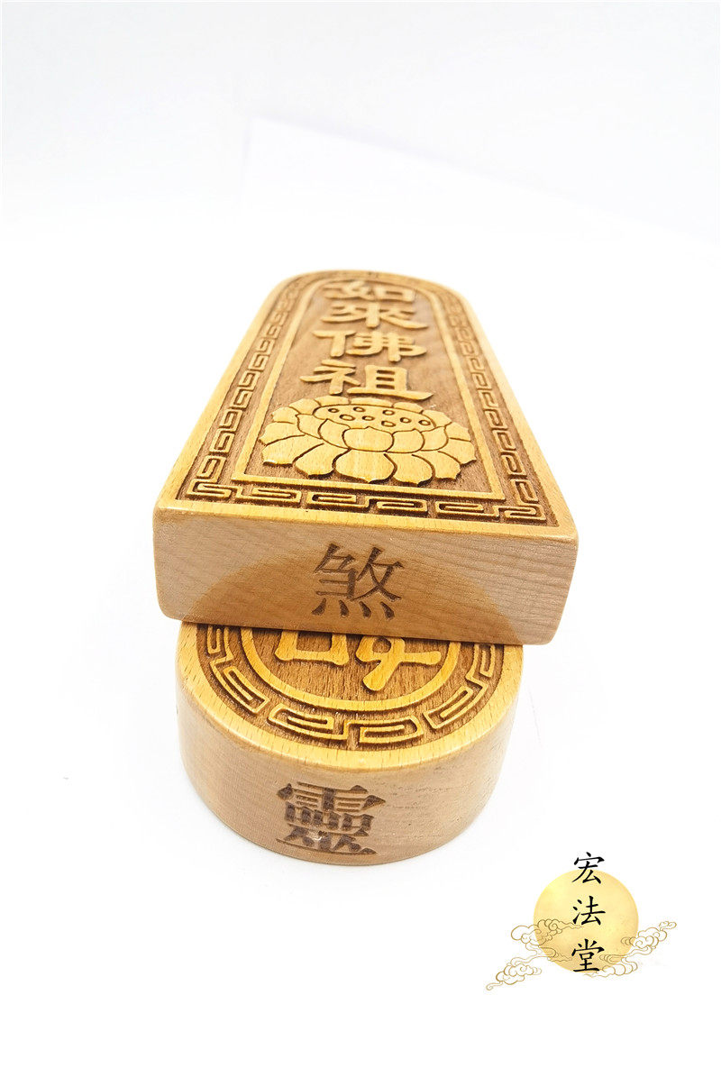佛教令牌用品如来如来佛佛祖教令佛家六字真言道教工艺品