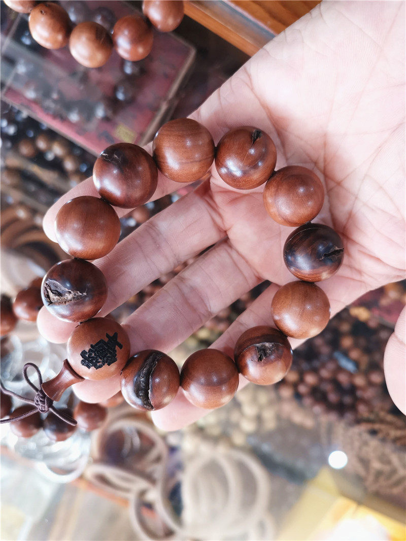 用品道教雷击枣木手串枣珠子紫薇讳雷祖讳枣木木雕