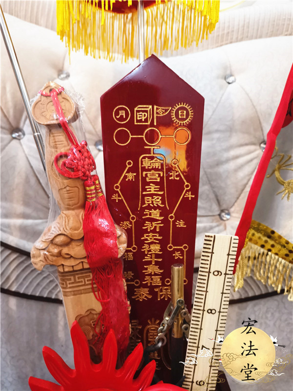 道教拜斗全套开光法器精品令米尺宝盖四兽斗桃木剑正米斗祈福斗