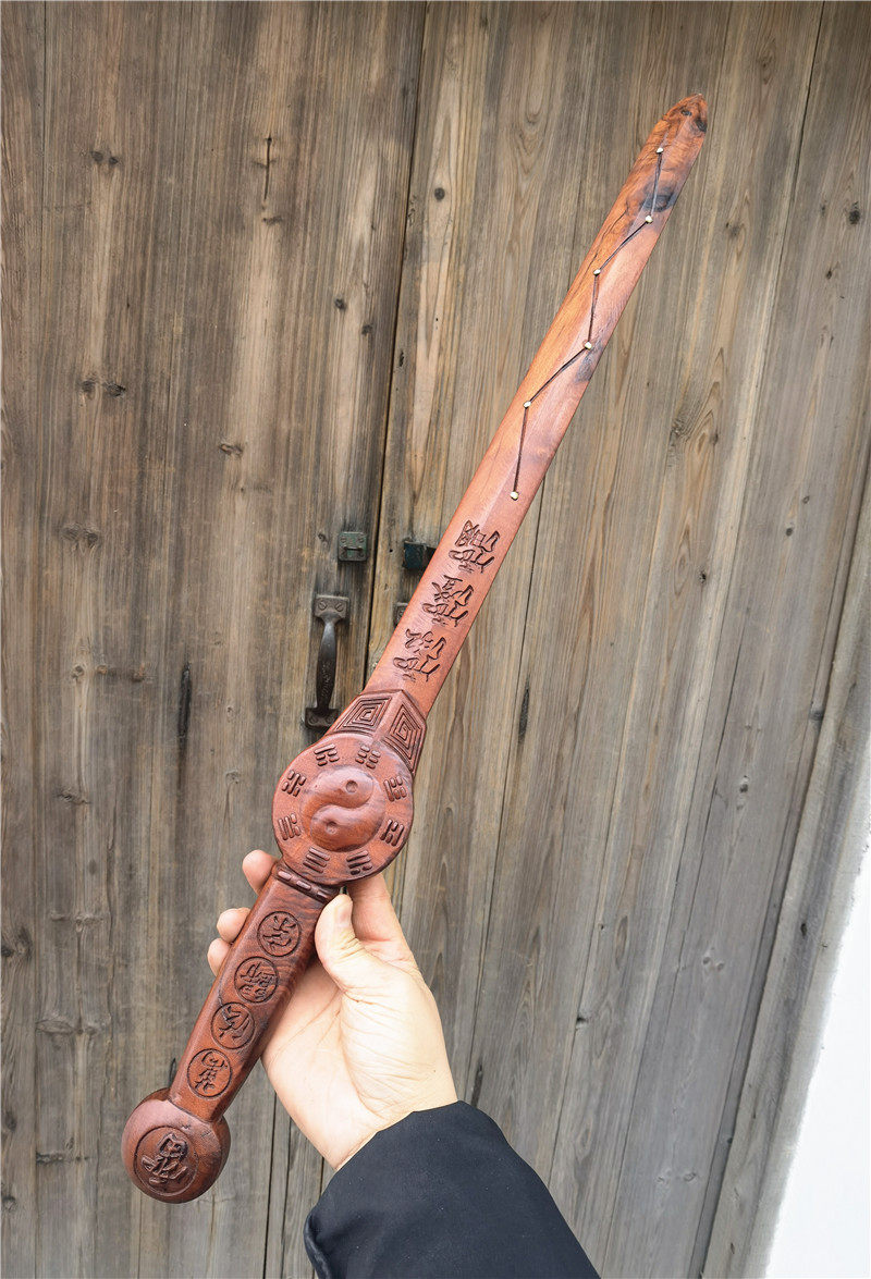 用品道教雷击木剑道法自然七星剑枣木法剑道道教工艺品