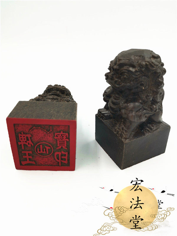 仙家印章碑王宝印狮子七星星印单面定制道教工艺品