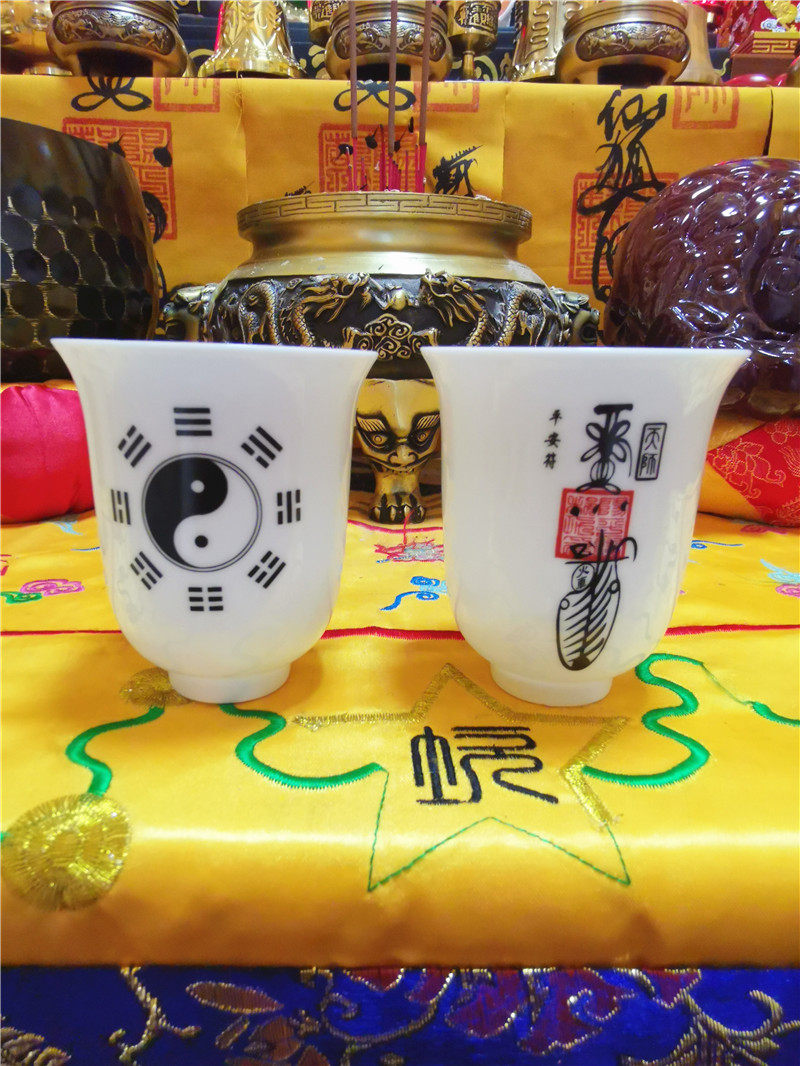 茶杯道家水杯道教用品太极平安八卦供水净水道教工艺品