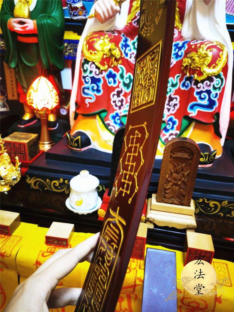 用品八卦道教法器笏板朝板涂金极朝道家道场道教工艺品