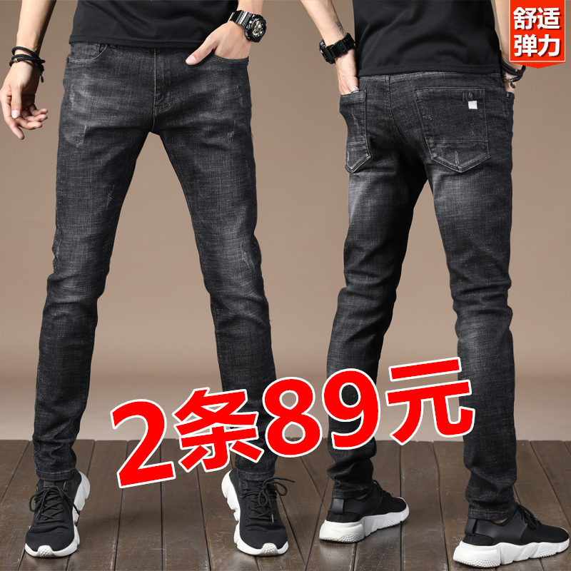 弹力牛仔裤男士修身小脚男裤秋季加绒潮流黑色直筒长裤子男秋冬款