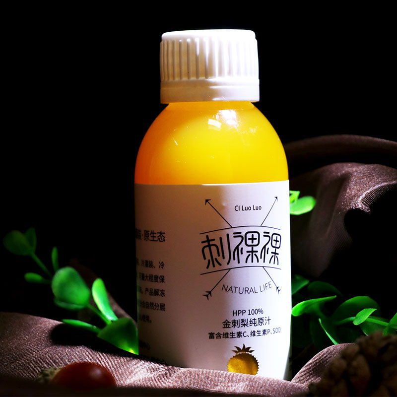 贵州魔梨金刺原汁特产刺梨礼盒135ml24瓶原浆浓缩果蔬汁