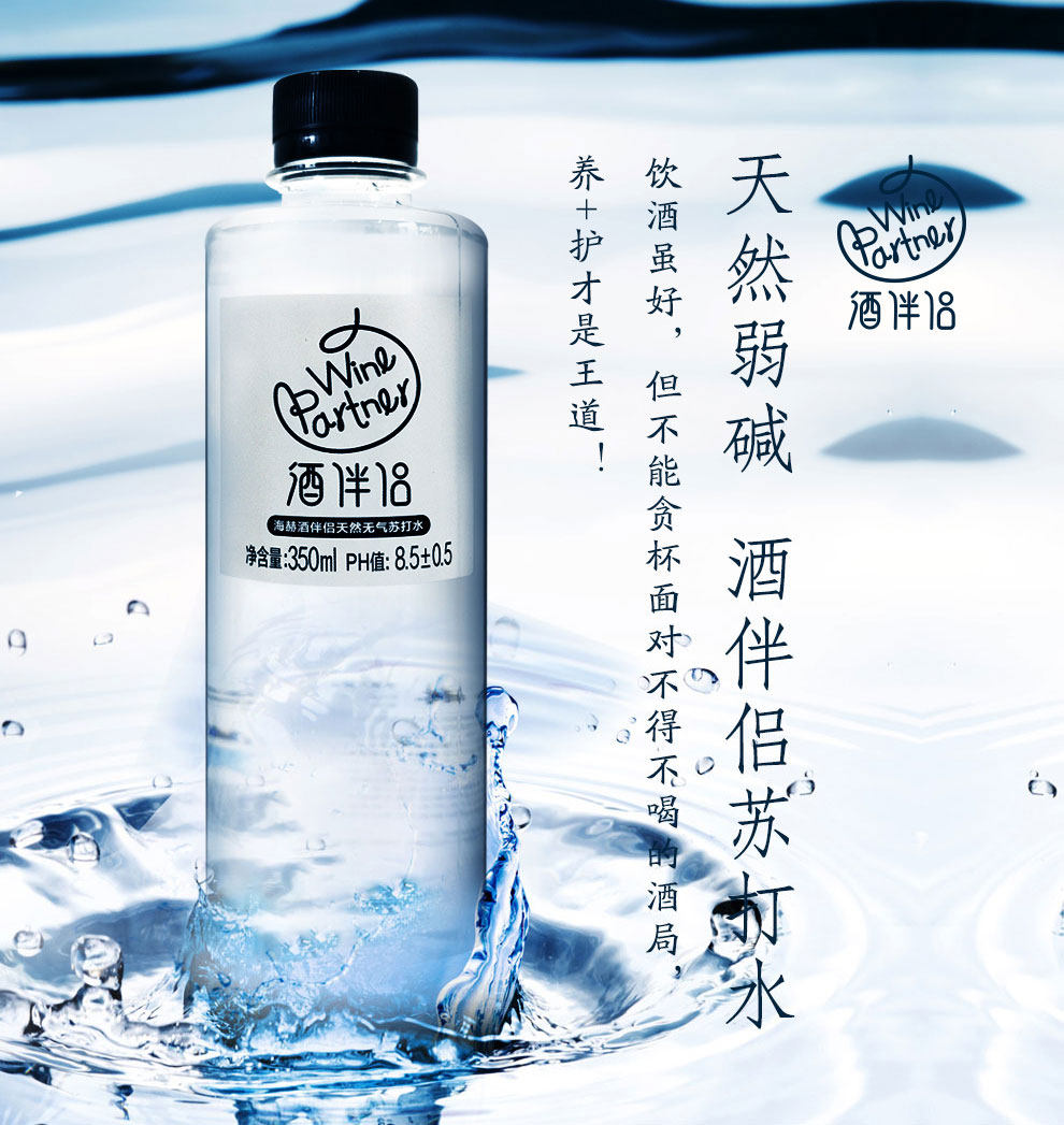 阿尔卑斯天然苏打水整箱无糖无汽碱性矿泉饮用水备孕400ml*24瓶
