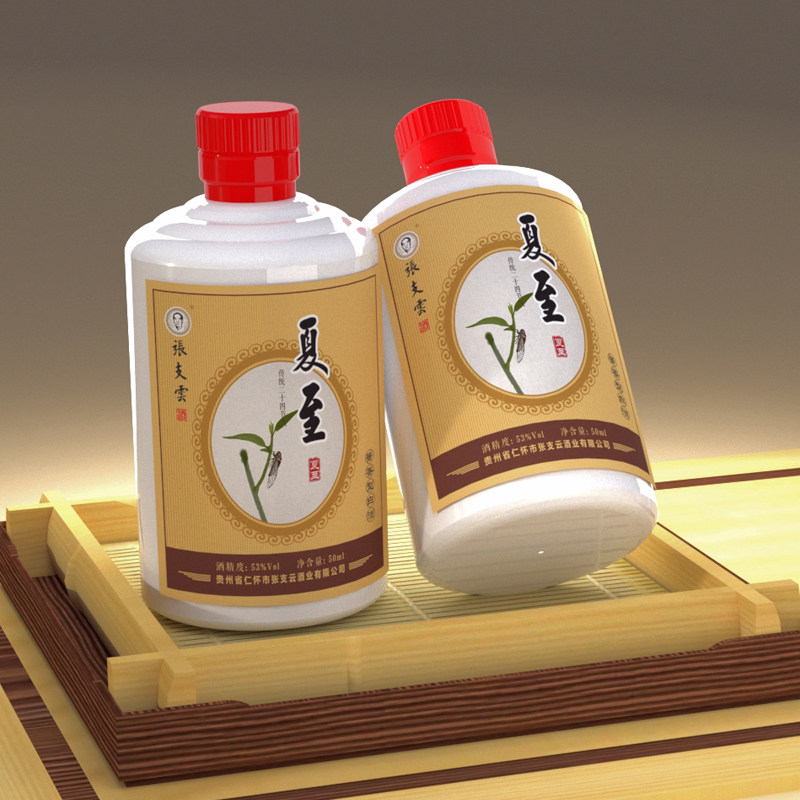 【官方直营】张支云24节气定制小酒酱香型白酒50ml*24瓶酱酒送礼 - 爱