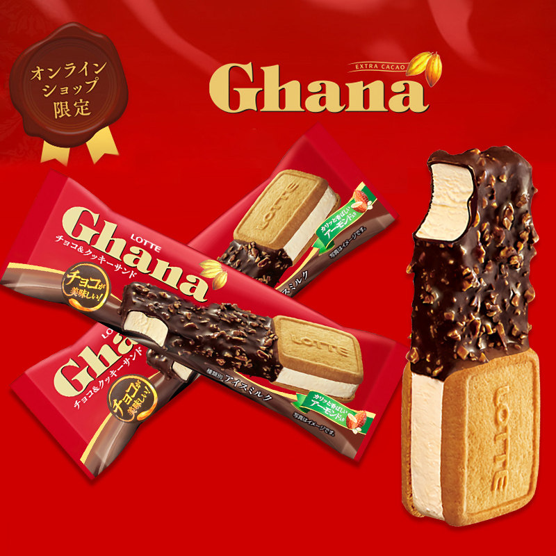 新品日本乐天冰淇淋曲奇杏仁冰激凌三明治饼干雪糕冰淇淋