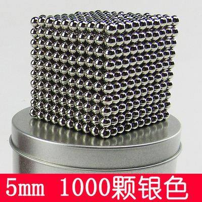 巴克磁力10mm吸铁石大号彩虹解压马克建构