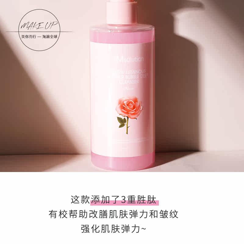 韩国jmsolution蜂胶泡沫洁面乳洗面奶300ml韩国直邮备注身份证