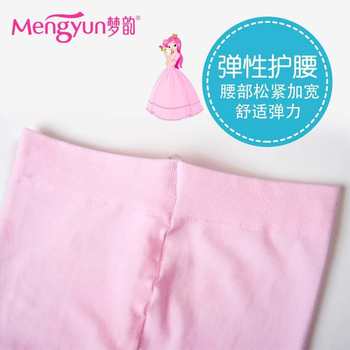 Mengyun ເດັກນ້ອຍຕ້ານການ snatch super ພາກຮຽນ spring ແລະດູໃບໄມ້ລົ່ນເຕັ້ນລໍາ bottoming pantyhose seamless ສີດໍາແລະສີຂາວ elastic velvet ສະດວກສະບາຍສໍາລັບແມ່ຍິງ