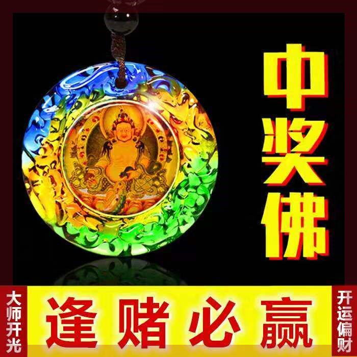 打麻将赢钱神器把把胡逢赌必赢符中奖n大师纯手工绘画开光打牌.