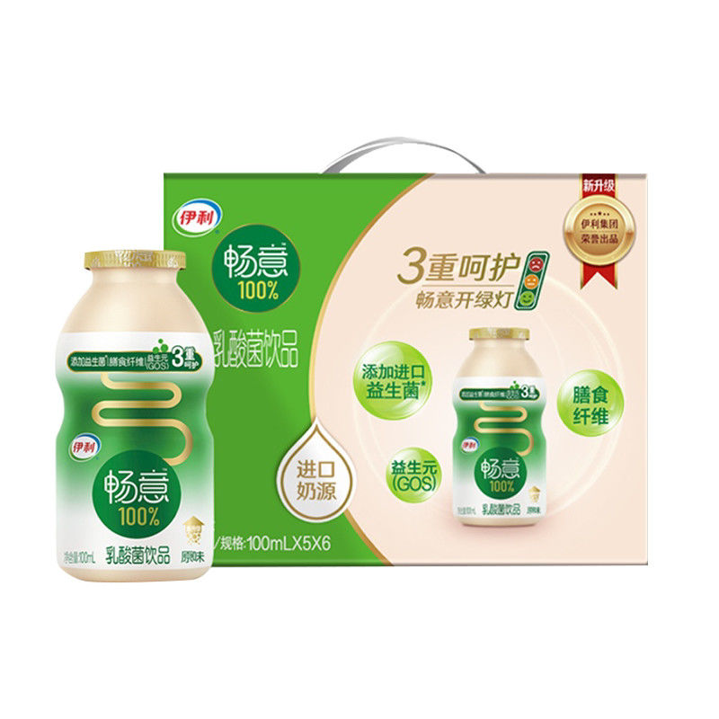 4月伊利畅意乳酸菌100ml早餐原味益生酸牛奶饮品含乳饮料