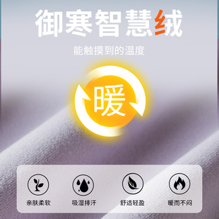 ROVO孕妇秋衣秋裤保暖内衣套装哺乳期产后喂奶专用秋冬月子服爆款