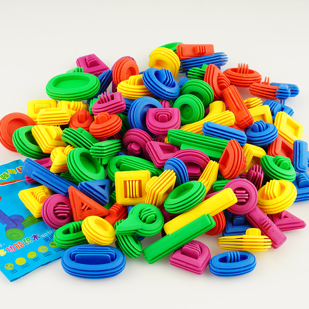 儿童拼插塑料多功能积木幼儿园diy亲子早教益智玩具塑料积木