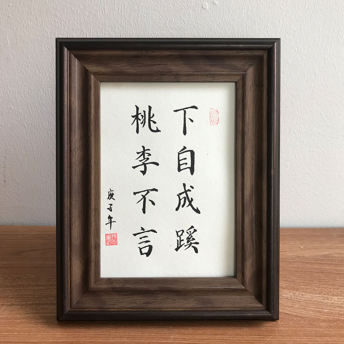 桃李不言下自成蹊手写书法桌面摆件定制老师礼物装饰书法
