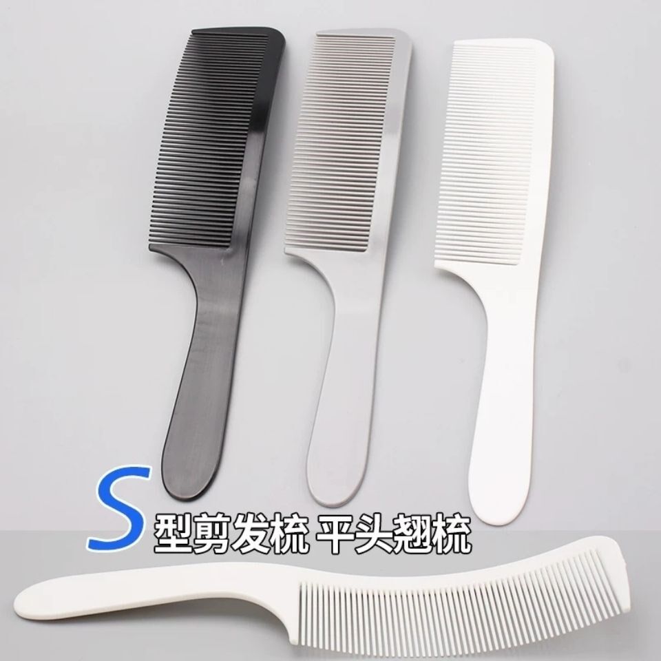 理发模具男士自助神器自己造型儿童辅助器弧形其它美发工具