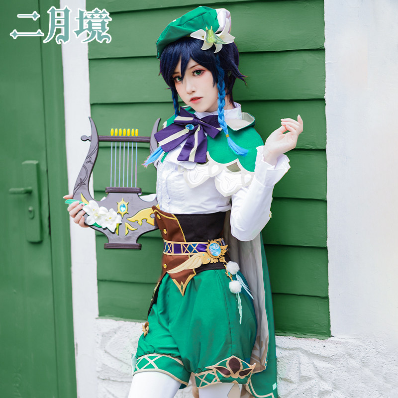 现货二月境原神温迪cos服风神吟游诗人温蒂cosplay游戏动漫服装