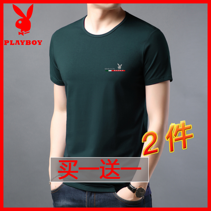 花花公子男士短袖t恤男夏季纯棉潮流圆领纯色男装宽松上衣半袖丅