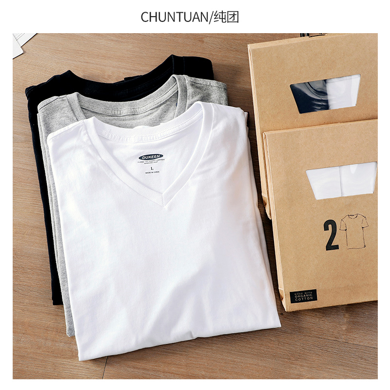 2件装 重磅短袖t恤男V领新疆纯棉2022夏季纯色鸡心领打底衫半袖潮