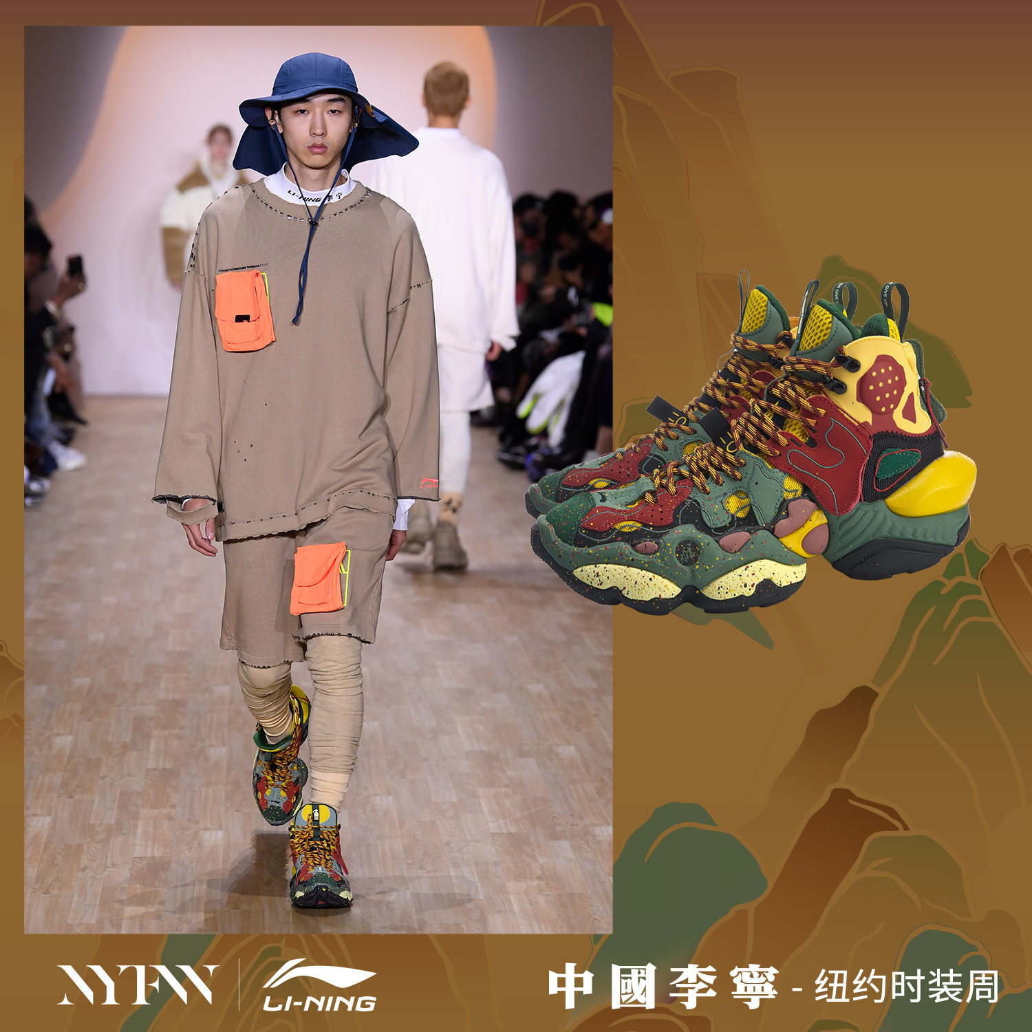 中国李宁纽约时装周走秀春季新重燃ace篮球休闲鞋其它运动鞋