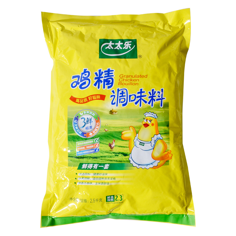 鸡精太太乐调味料25kg三鲜替代味精煲汤火锅提鲜鸡精