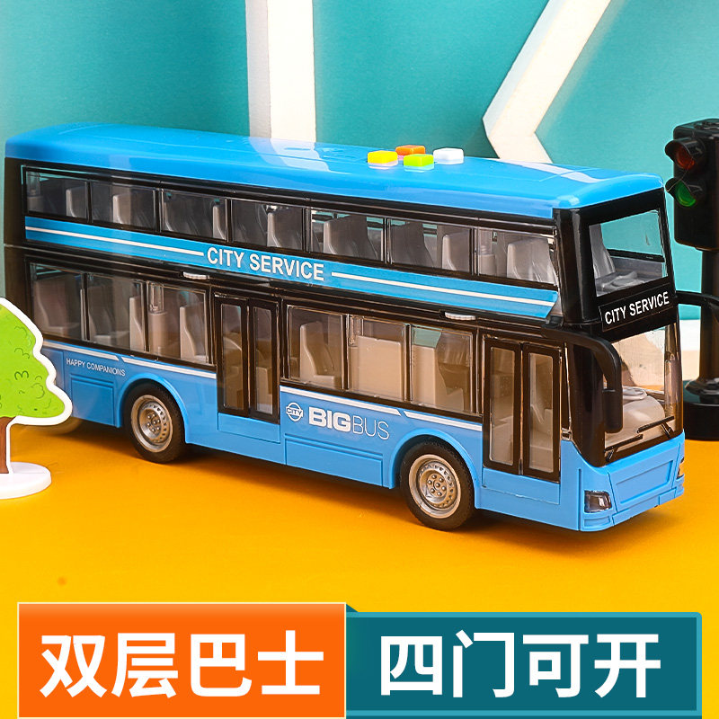 儿童3岁公交车双层女孩巴士玩具儿童玩具大巴大号惯性