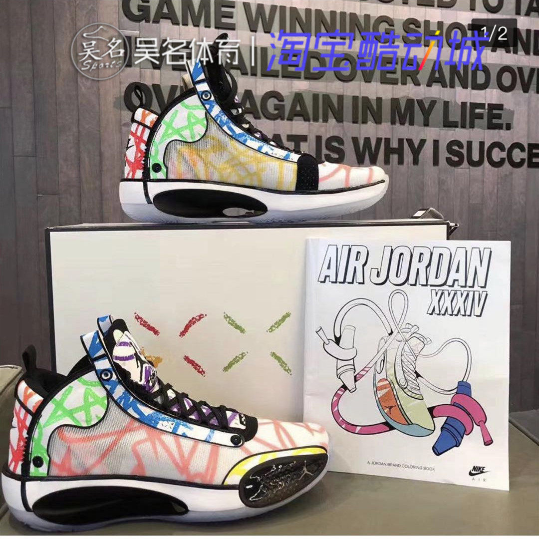 airjordan34aj34锡安联名pe蜡笔涂鸦女子篮球篮球鞋
