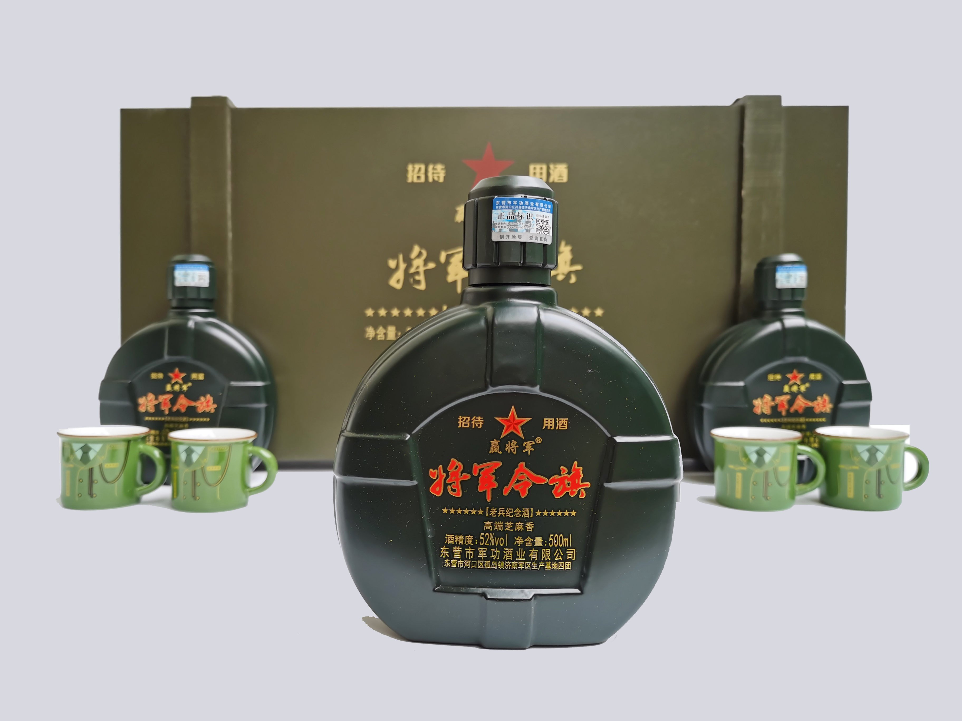 服务52度香型芝麻迷收礼盒木箱将军为人民马场国产白酒