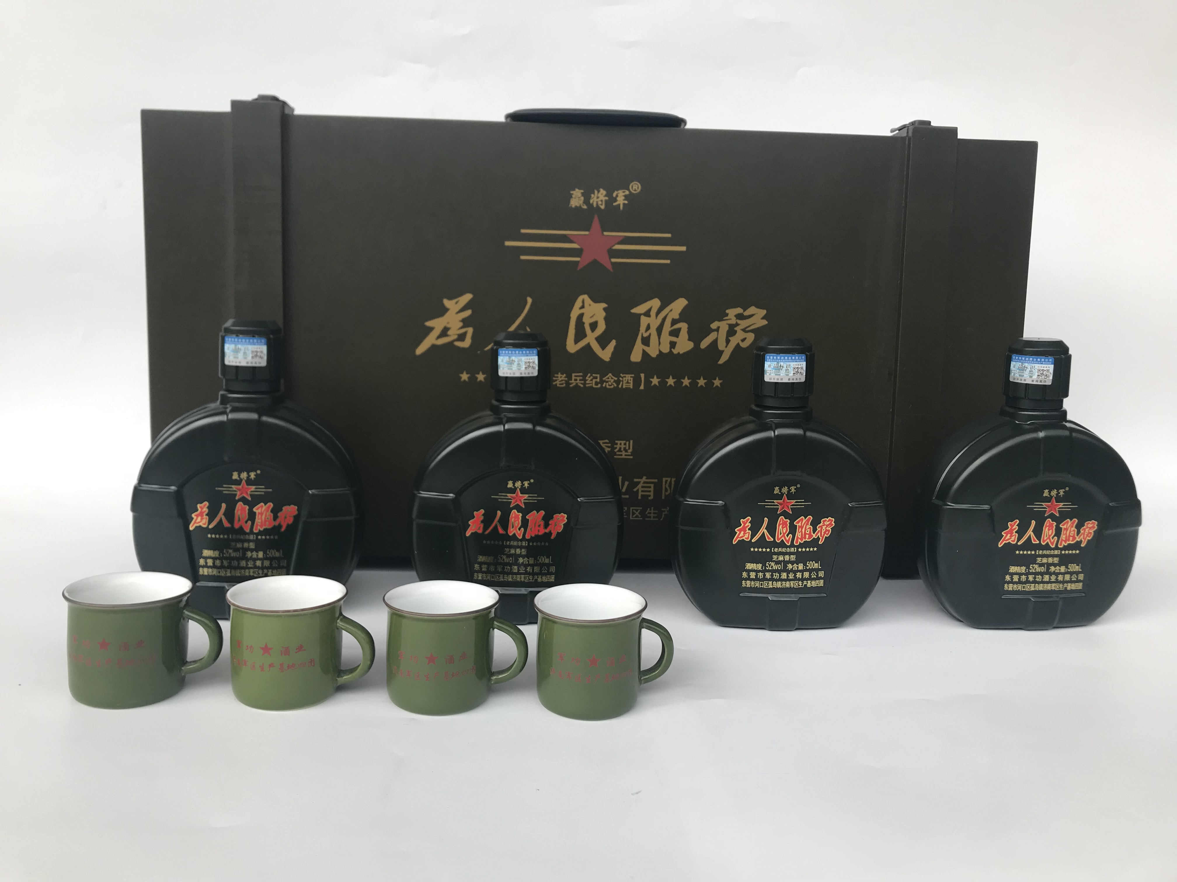 孤岛军马场功酒业赢将军为人民木服务木箱礼盒迷退伍老兵收藏纪念